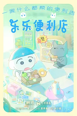 狼嗥之城缩略图