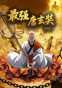 兽人小说荒原狼骑封面图